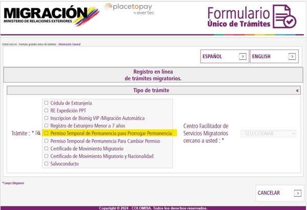 Tourist Visa Extension Form